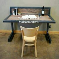 ราคา เฟอร์นิเจอร์เหล็กผสมไม้ (861920159)