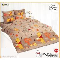 ราคา PO44: ผ้าปูที่นอน ลายหมีพูห์ Pooh/TOTO (4206917772)