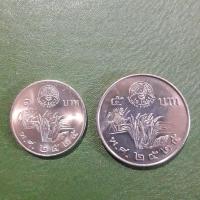 ราคา ชุดเหรียญ 1 บาท-5 บาท ที่ระลึก วันอาหารโลก ไม่ผ่านใช้ UNC พร้อมตลับทุกเหรียญ เหรียญสะสม เหรียญที่ระลึก (10379947527)