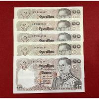 ราคา แบงค์ 10 รุ่นสุดท้าย (UNC) พร้อมซองพลาสติก (2915495107)