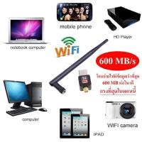 ราคา เสารับสัญญาณ WiFiเสารับสัญญาณ WiFi มีเลือก2แบบคือ ความเร็วสูงสุด 600MB และ 300MB ต่อวิ Wireless 802.11N USB 2.0 (1492638653)