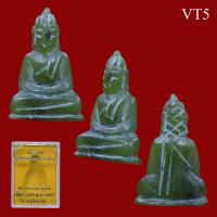 ราคา พระหยกแกะ พิมพ์พระพุทธ หลวงพ่อวิริยังค์ วัดธรรมมงคล กรุงเทพฯ ปี 2536 (3492582960)