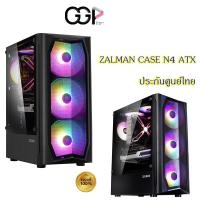 ราคา ZALMAN CASE N4 ATX MID TOWER ประกันศูนย์ไทย (19341749538)
