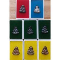 ราคา พระปิดตา พิมพ์ปุ้มปุ้ย รุ่นมหาลาภ มหาบารมี พ่อท่านผ่อง วัดแจ้ง จ.พัทลุง ปี 2561 (3180354652)