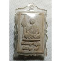 ราคา พระหลวงพ่อคูณ เนื้อผง (22933127653)