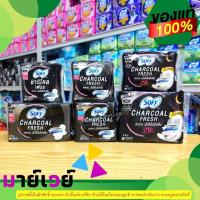 ราคา เริ่ม 15.-[1ชิ้น] Sofy โซฟี ผ้าอนามัย ถ่านชาร์โคล เฟรช สลิม/อัลตร้าสลิม/มามาก 23 ซม./29ซม. +++ดำ+++ (20565312583)