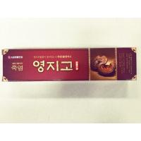 ราคา ยาสีฟันสมุนไพรผสมเห็ดหลินจือ (299264783)