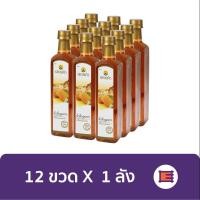 ราคา น้ำผึ้ง 100% ดอยคำ 770 ml - ขายยกลัง X 12 ขวด (7635083123)