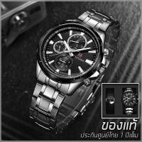 ราคา [Boxset] Naviforce รุ่น NF9089 นาฬิกาข้อมือผู้ชาย แบรนด์จากญี่ปุ่น ของแท้ประกันศูนย์ไทย 1 ปี (6800634359)