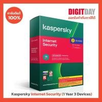 ราคา Kaspersky Internet Security 3-Devices 1 Year ของแท้ 100% (21642185046)