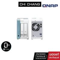 ราคา QNAP NAS 2 BAY ARM QUAD CORE 1.7GHz # TS-231K อุปกรณ์จัดเก็บข้อมูลบนเครือข่าย รับประกัน 2ปี (4979949802)