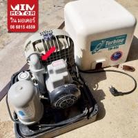 ราคา อะไหล่ปั๊มน้ำ ฮิตาชิ Hitachi Turbine ท่อส่งน้ำเข้าเครื่อง Delivery Pipe พร้อมยาง สำหรับปั๊มเทอร์ไบน์ TM-60L (20590255380)