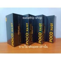 ราคา POCO X4 GT (8+256GB) - ประกันศูนย์ไทย15เดือน (18730587023)