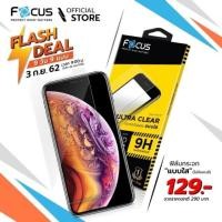 ราคา Focus ฟิล์มกระจกกันรอย แบบใส กระจกนิรภัย iPhone 11,11Pro,11Pro Max (ของแท้ 100%) (2864777994)