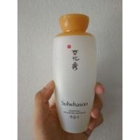 ราคา Sulwhasoo essential balancing water ex (410985843)