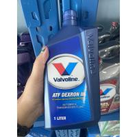 ราคา Valvoline น้ำมันเกียร์อัตโนมัติ ATF DEXRON III 1 ลิตร (6493247173)