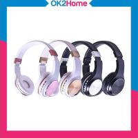 ราคา OKER SM-1601 Stereo Headphones Wireless หูฟังบลูทูธไร้สาย 5.0 (19271167485)