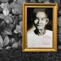 ราคา C-499 กรอบรูป เซียนแปะโรงสี อาจารย์โง้วกิมโคย ขนาดตั้งโต๊ะ 4 × 6 นิ้ว แถมฟรีผ้ายันต์ฟ้าประทาน (3082920384)