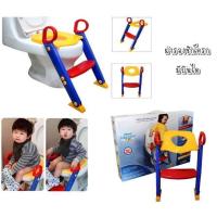 ราคา ฝารองชักโครกแบบมีบันได 5356 #ฝารองชักโครก (3715684692)