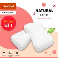 ราคา [หมอนคู่สุดคุ้ม] หมอนยางพารา หมอนเพื่อสุขภาพ ป้องกันไรฝุ่น ผลิตจากน้ำยางพาราแท้ 100% ฟรี ปลอกหมอน (6640467396)