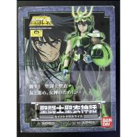 ราคา Saint Cloth Myth Bandai Dragon V.2 Second Hand LOT JAPAN (3880493086)