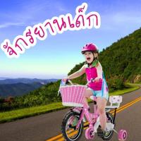 ราคา จักรยานพับได้หน้าวัว /จักรยานขาไถ จักรยานฝึกการทรงตัว balance bike T-BIKE ราคาถูก (6048716788)