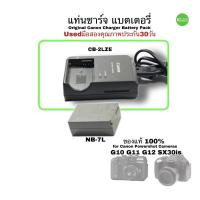 ราคา Canon Battery Charger แบตเตอรี่ แท่นชาร์จ ของแท้ Original CB-2LZE NB-7L G10 G11 G12 SX30 used มือสองคุณภาพดี มีประกัน (20663650739)