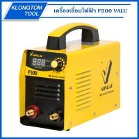 ราคา KLONGTHOM เครื่องเชื่อมไฟฟ้า F500 IGBT 200 แอมป์ VALU ตู้เชื่อม ตู้อ๊อก เครื่องอ๊อก เชื่อมเหล็ก เชื่อมอินเวอร์เตอร์ (10512627375)