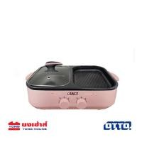 ราคา ☾♤OTTO กระทะ หม้อสุกี้ เตาปิ้งย่าง อเนกประสงค์ OTTO GR-170A 2 ช่อง เตาสุกี้ (10732605642)