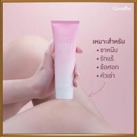 ราคา ครีมบำรุงGiffarineซีเคร็ทไวท์ครีมกระตุ้นการผลัดเซลล์ผิว/จำนวน1กล่อง/รหัส10902/ปริมาณบรรจุ85กรัมbyiza (17786720062)