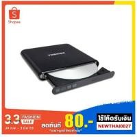 ราคา เครื่องเขียนดีวีดีและซีดีแบบพกพา Toshiba USB 2.0 Portable DVD SuperMulti Drive (3418768614)