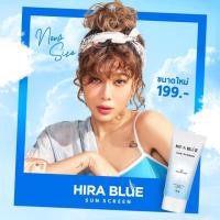 ราคา ขนาด 15 กรัม/ครีมกันแดดไฮร่าบลู/Hira Blue/ครีมกันแดดHira blue/ครีมHira blue (4801996031)