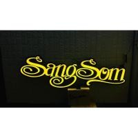 ราคา ป้ายไฟร้านเหล้า แสงโสม แต่งร้านแต่งบ้าน (21281636147)