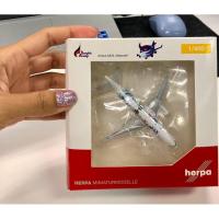 ราคา โมเดล Bangkok Airways Airbus A320 (22932421669)