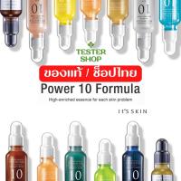 ราคา (เซรั่มบำรุงผิว) It's Skin Power 10 Formula Effector 30ml (91678008)
