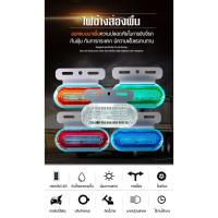 ราคา ไฟข้างรถบรรทุก ไฟข้างส่องพื้น ไฟข้างแบบใหม่ ไฟข้างหลากหลายสี 2 ชิ้น (3638168568)