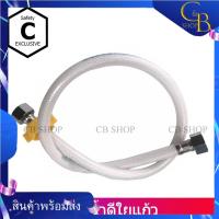 ราคา CB_Shop สายน้ำดี สายน้ำดีใยแก้ว น็อตสแตนเลส มี10ขนาด 14นิ้ว16นิ้ว18นิ้ว20นิ้ว22นิ้ว24นิ้ว32นิ้ว40นิ้ว48และ60นิ้ว (11104649646)