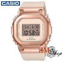 ราคา CASIO G-Shock นาฬิกาข้อมือ สายเรซิน รุ่น GM-S5600PG-4DR (สีพิงค์โกลด์) (9458921607)