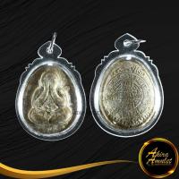 ราคา สินค้าแนะนำ จี้พระ พระปิดตาจัมโบ้ พระราชสังวราภิมณฑ์ หลวงปู่โต๊ะ อินฺทสุวรณฺโณ วัดประดู่ฉิมพลี กทม. (21630968683)