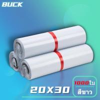 ราคา BUCK ซองไปรษณีย์ ถุงไปรษณีย์ สีขาว 20x30 1000ใบ ซองพลาสติก ซองไปรษณีย์พลาสติก ถุงไปรษณีย์พลาสติก ถุงพัสดุ ซองพัสดุ (20472202589)
