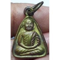 ราคา หลวงพ่อเงิน วัดบางคลานจอบเล็ก ปี 2527 (22156340980)