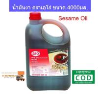 ราคา aro Sesame Oil น้ำมันงา ตราเอโร่ ขนาด 4000มล./ml (3760868055)