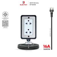 ราคา ELECTON อิเล็คตัน บล็อกยางทนไฟกันกระแทก มอก.2432-2555 รุ่น ERB-P2 (16A) (18701468845)