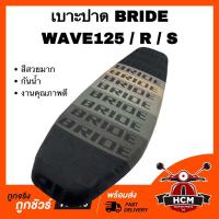 ราคา เบาะ WAVE125 / WAVE125 R / WAVE125 S / เวฟ125 / เวฟ125 R / เวฟ125 S สีดำเทา เบาะปาด เบาะบาย เบาะ BEIDE งานดี สีสวย (22172685341)