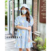 ราคา เซ็ต3ชิ้น เดรสสั้นลายดอกเดซี่ (เดรส+หมวก+แมส) (7435112802)