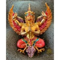 ราคา พญาครุฑโคตรมหาเศรษฐี (8014810588)