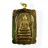 ราคา พระสมเด็จพิมพ์ วัดระฆัง ปั๊มหลังเจดีย์ เก่าไม่ทราบที่ พร้อมเลี่ยมกรอบทองไมครอน (11246780704)