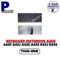 ราคา KEYBOARD NOTEBOOK ASUS A42 A42F A42J A42S A43S K42J K43S K43E UL30 U30 A43e /คีย์บอร์ดโน๊ตบุ๊คเอซุส ภาษาไทย-อังกฤษ (8791856820)