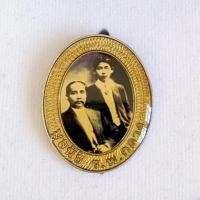 ราคา พร้อมส่ง เข็มกลัด ร.5 เข็มกลัดรัชกาลที่ 5 พร้อมกล่อง (18989487094)