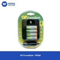 ราคา GPแท่นชาร์จถ่าน PB550 6 ชั่วโมงชาร์จแบตเตอรี่ NiMH AA หรือ AAA จำนวน 4 ชิ้น (5453890801)